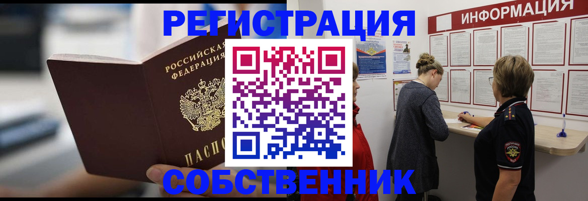 регистрация для дет. сада в Шилке